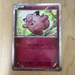 ポケカ xy ピッピ P 「コレクションX」（ゼルネアスデッキ30限定仕様