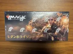2026年最新】モダンホライゾン2 boxの人気アイテム - メルカリ