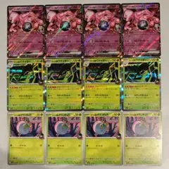 ロケット団のミュウツーex ロケット団のワナイダー タマンチュラ 各 4枚