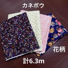 ころん様 リクエスト 2点 まとめ商品