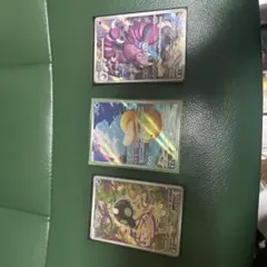 ハ*き様 ポケモンカードAR 3枚セット シルシュルー コダック ドラピオン