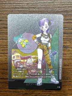 エナジーマーカー 10巻 銀 E-73 ブルマ マンガブースター02