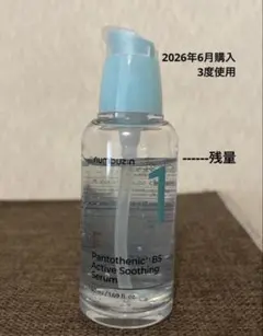 numbuzin 1番 パントテン酸スージングセラムのサムネイル