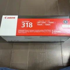 Canon EP-86 ブラック トナーカートリッジ 「2個」 - メルカリ