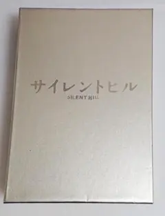 映画 サイレントヒル アルティメット・ボックス DVD Blu-ray - メルカリ