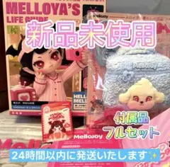 Mellojoy フィンガータルト 夢見熊 - メルカリ