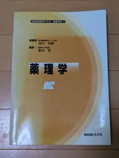 Item thumbnail for item aef26d96-2b99-48d3-9154-ad20fc53be43