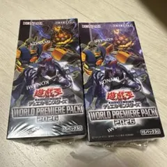 WORLD PREMIERE PACK 2026 3box シュリンク付き - メルカリ