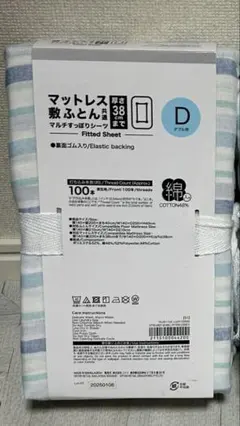 Item thumbnail for item 556b756d-a44f-47e5-9e66-e380b7c09e88