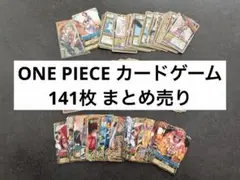 2026年最新】ワンピース まとめ売りカードの人気アイテム - メルカリ