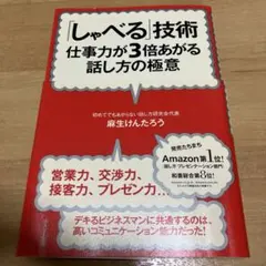 Item thumbnail for item 41762d17-9148-4bc1-b249-d188c4720e99