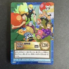 ワンピース カードダス ルフィ海賊団 雪見酒 C489 - メルカリ