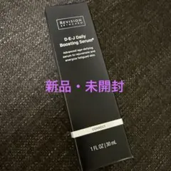 リビジョンスキンケア DEJデイリーブースティングセラム 30mlのサムネイル