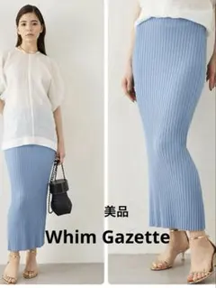 Whim Gazette(ウィム ガゼット) テンセル™繊維使用ロングスカート