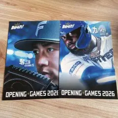 北海道日本ハムファイターズ 2026 開幕記念カード 2枚セット