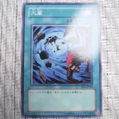 2026年最新】遊戯王 幻の召喚神の人気アイテム - メルカリ