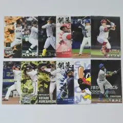 プロ野球チップス カード 12枚セット