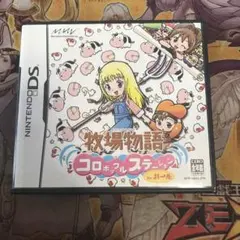 牧場物語 コロボックルステーション ガール DS ソフト