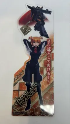 ガンダムSEED FREEDOM ブックマーク リデラード・トラドール②