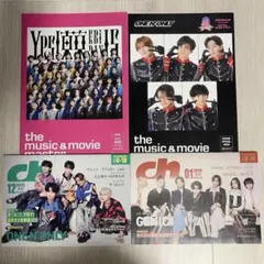 ONE N’ ONLYワンエン ch フライヤー まとめ売り