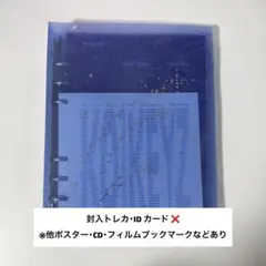 KO1KEYZ 韓国盤 PHOTO DIARY ver. バインダー　本体