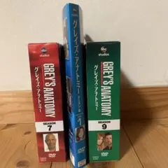 グレイズアナトミー：シーズン１～１6セット Amazon.co.jp: グレイズ・アナトミー シーズン1 コンパクト BOX