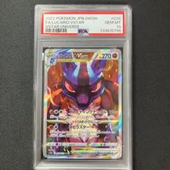 2026年最新】ルカリオvstar psa10の人気アイテム - メルカリ