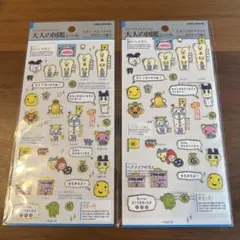 正規品　たまごっち　大人の図鑑シール　おみせっち編① ２点セット