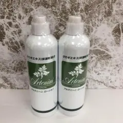 アルテニーニローション(よもぎローション) 300ml　２本のサムネイル