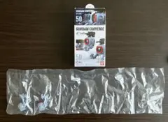 【新品ビニール未開封】ガンダムコンバージ　50　ボール
