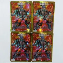 ゴゴゴブランド 轟轟轟ブランド WINNER 金 ゴールド - メルカリ