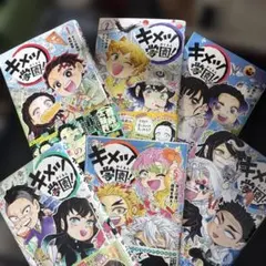 2026年最新】鬼滅の刃 巻 初版の人気アイテム - メルカリ