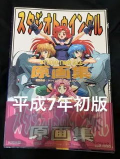 初版 帯付き シュリンク付】 遊戯王GX 5巻 堕天使ディザイア - メルカリ