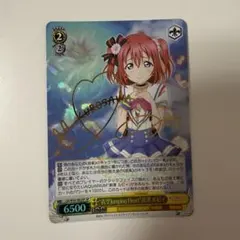 隣にいるよ 上原歩夢 SP ヴァイスシュヴァルツ - メルカリ