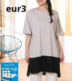 チュニック【eur3】のサムネイル
