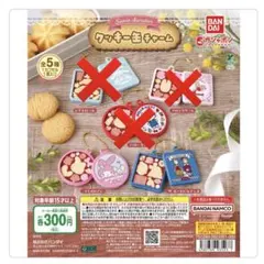 サンリオキャラクターズ クッキー缶チャーム マイメロディ ザ ボードビルデュオ