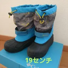 コロンビアキッズスノーブーツ19cm