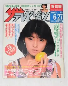 サトシ《年末年始、発送遅くなります。》様 リクエスト 3点 まとめ商品