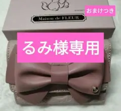 2026年最新】メゾンドフルール マリー 財布の人気アイテム - メルカリ