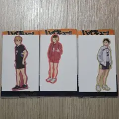 ハイキュー!!　ダイカットステッカー　宮侑　孤爪　赤葦　3点セット