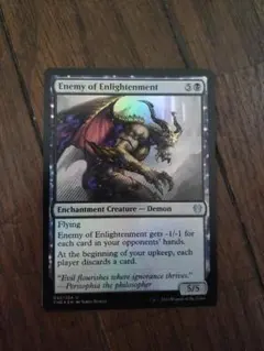 ‪☆啓蒙の敵 Foil 英語1枚