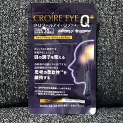 2025年最新】クロワールアイQの人気アイテム - メルカリ