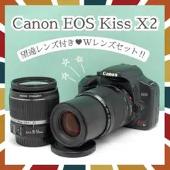 2026年最新】canon eos x2 望遠レンズの人気アイテム - メルカリ