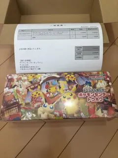 2026年最新】スペシャルBOXトウホクの人気アイテム - メルカリ