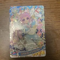 ひみつのアイプリ　ゆきうさぎケープアイスブルー　ひまり