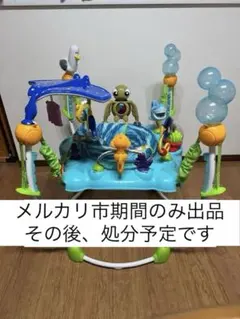 2026年最新】ジャンパルー ニモの人気アイテム - メルカリ