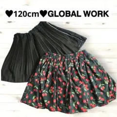 120cm‪‪♥︎⁡GLOBAL WORK スカート 2枚セットのサムネイル