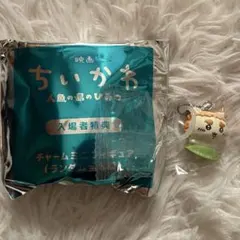 ちいかわ　人魚の島の秘密　シーサー　チャームミニフィギュア