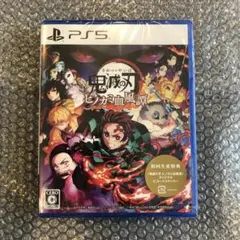 鬼滅の刃 ヒノカミ血風譚 PS5 ソフト