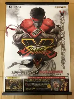 2025年最新】street fighter ポスターの人気アイテム - メルカリ